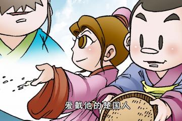 屈原投江